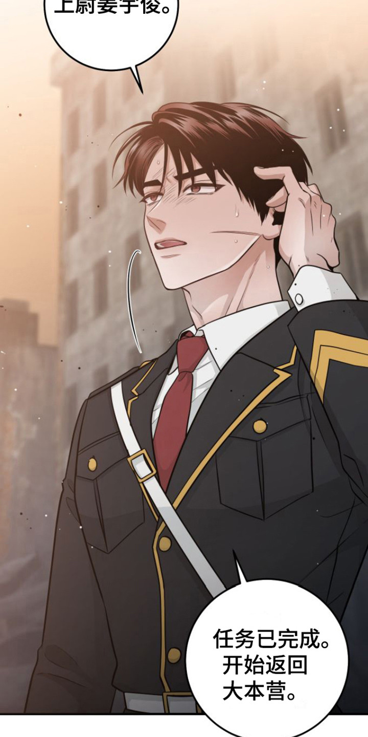 第17章：状态很差18