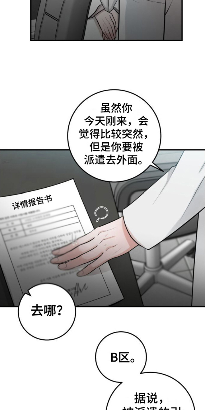 第7章：引导工作14