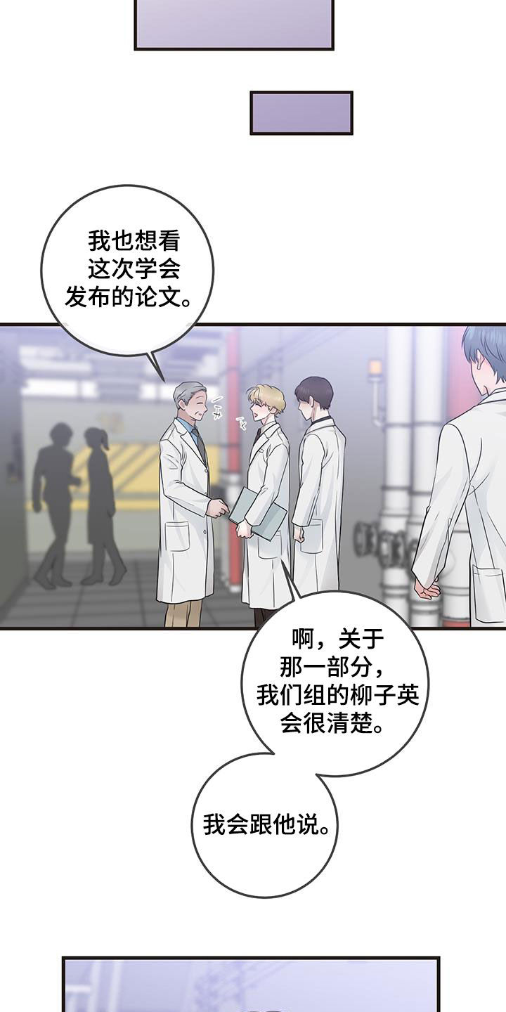 第34章：简报12