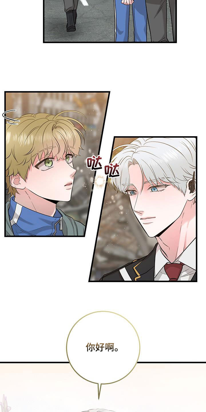 第28章：大事儿12