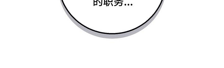 第35章：出大事了29