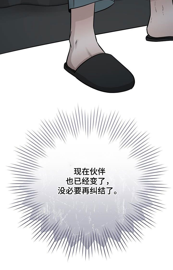 第31章：没必要纠结23
