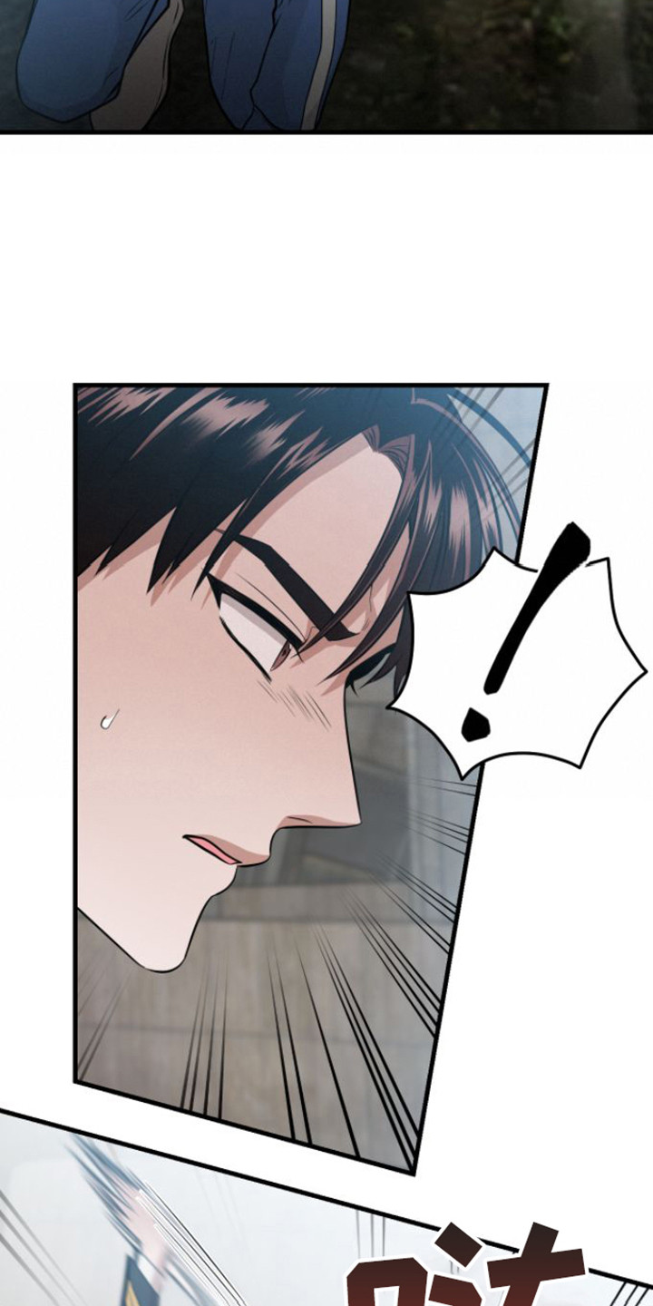 第22章：使唤人18