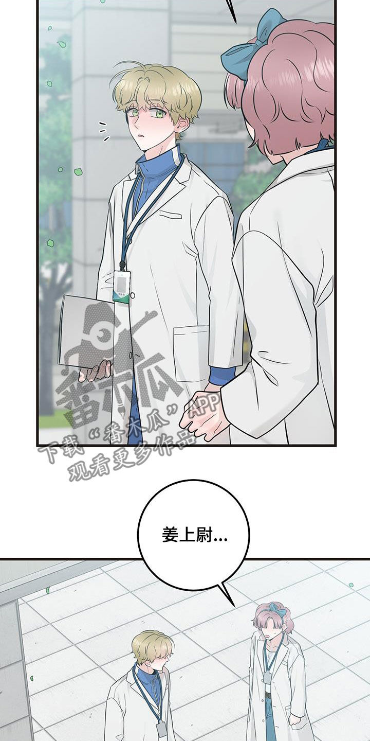 第35章：出大事了27