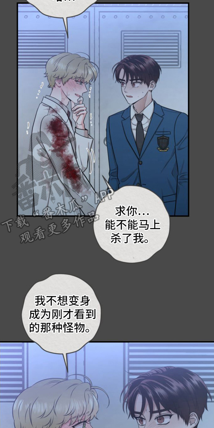 第12章：没法瞧1
