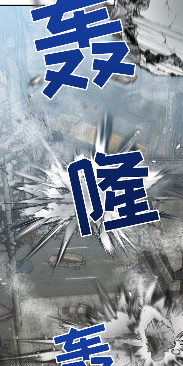 第23章：变种僵尸14