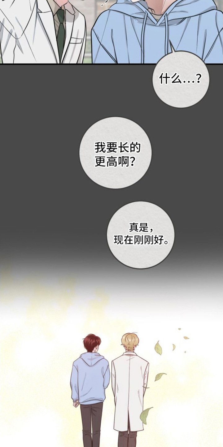 第10章：危机爆发8