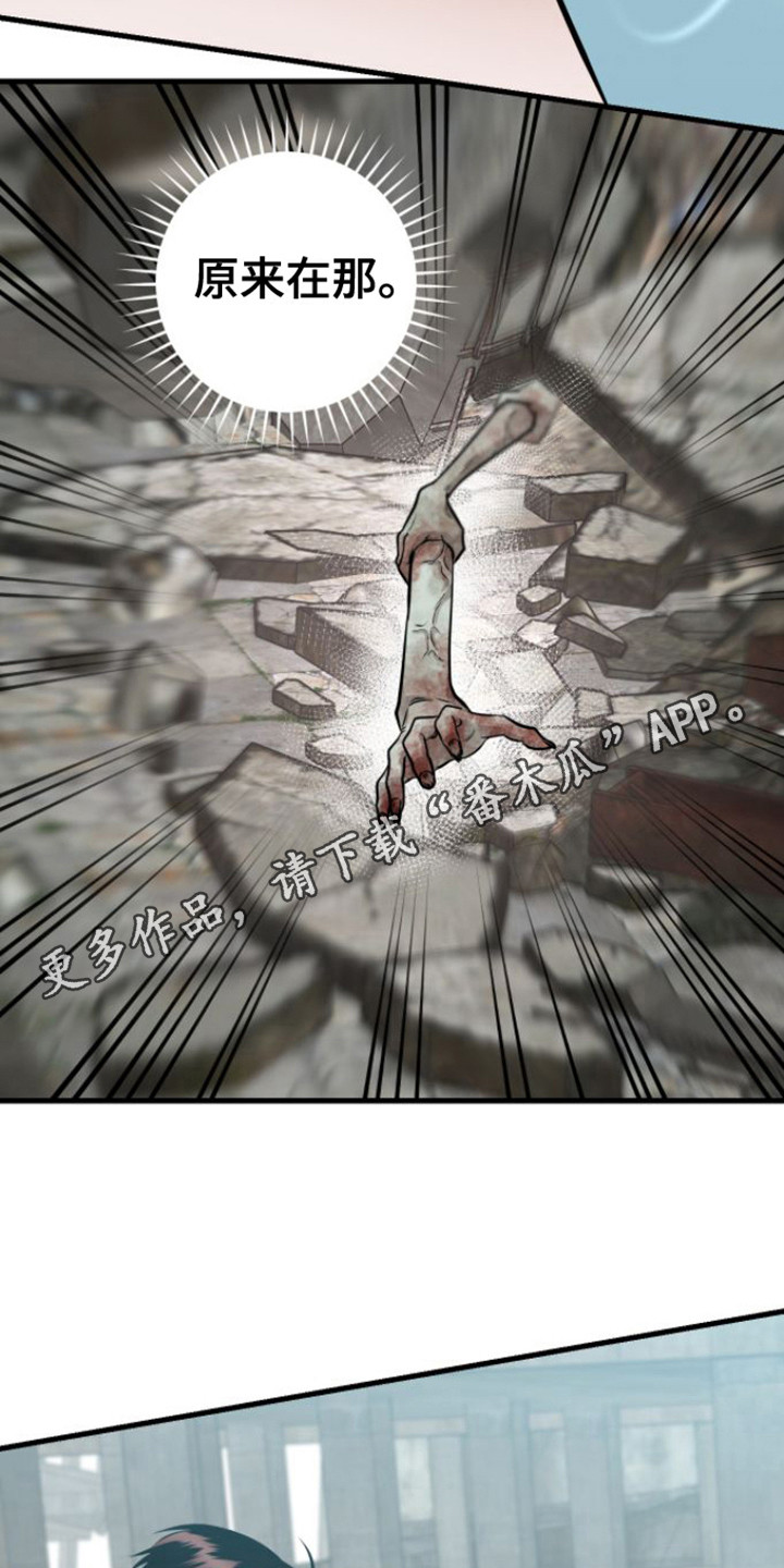 第23章：变种僵尸10