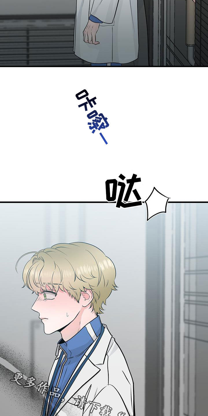 第33章：讨厌的人21