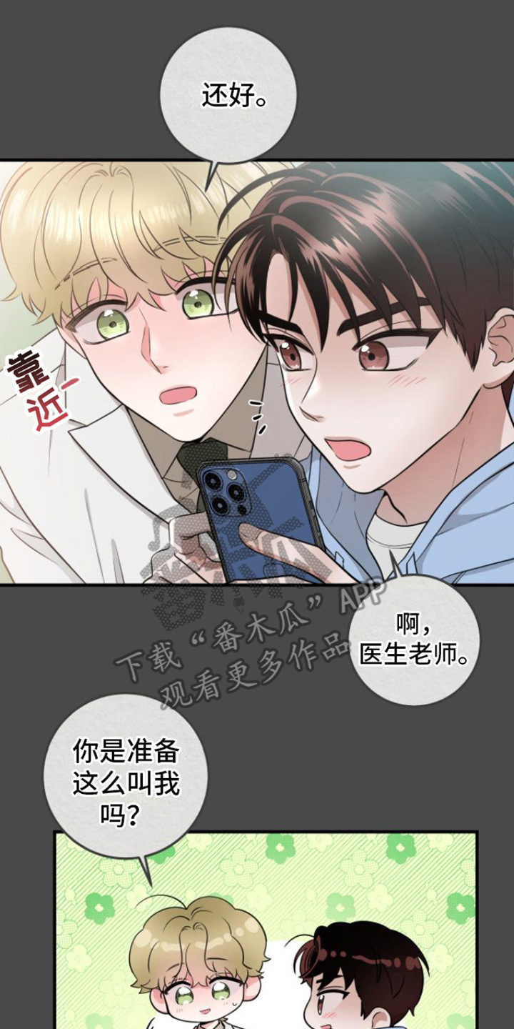第10章：危机爆发1
