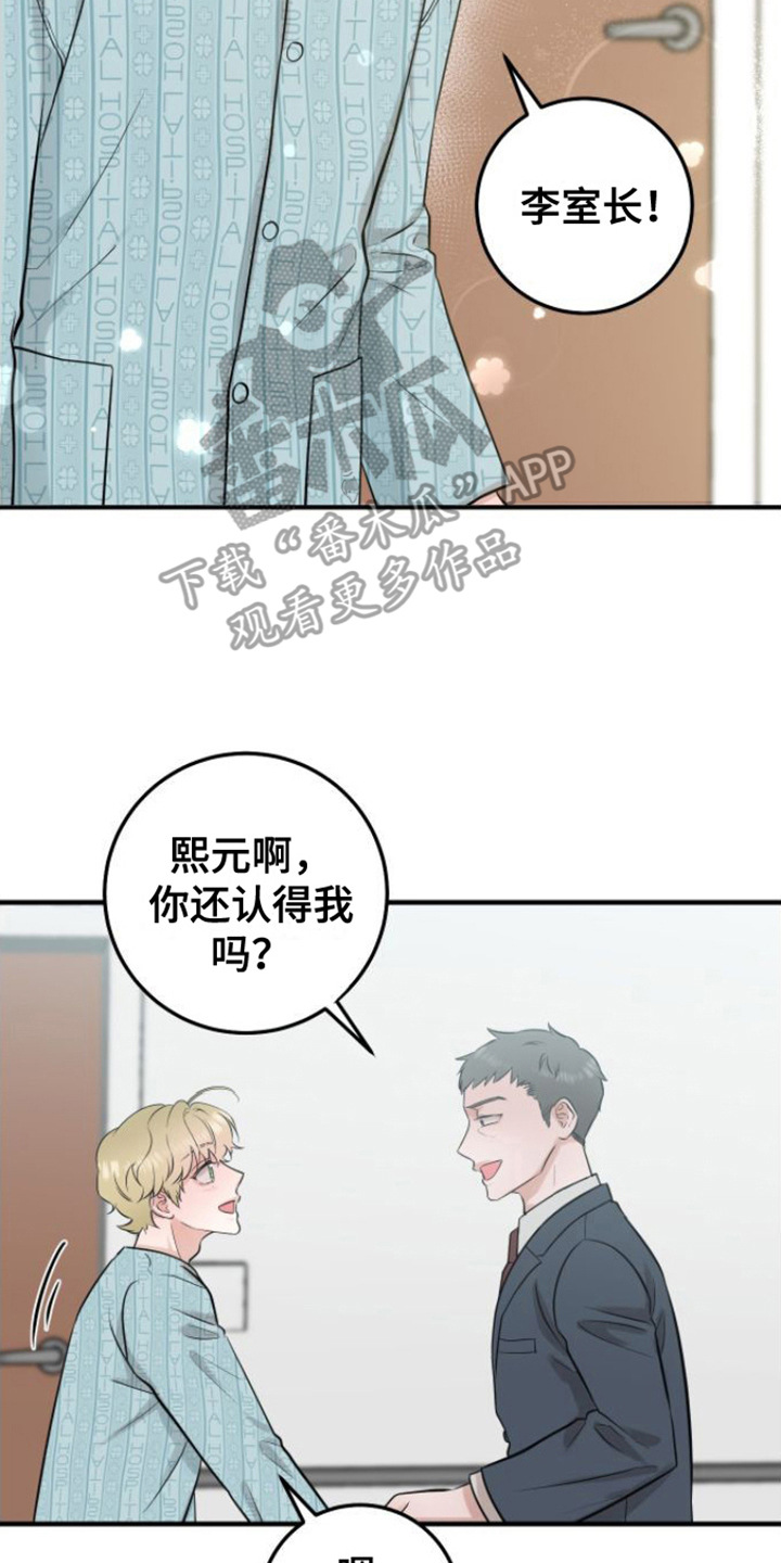 第5章： 变化7