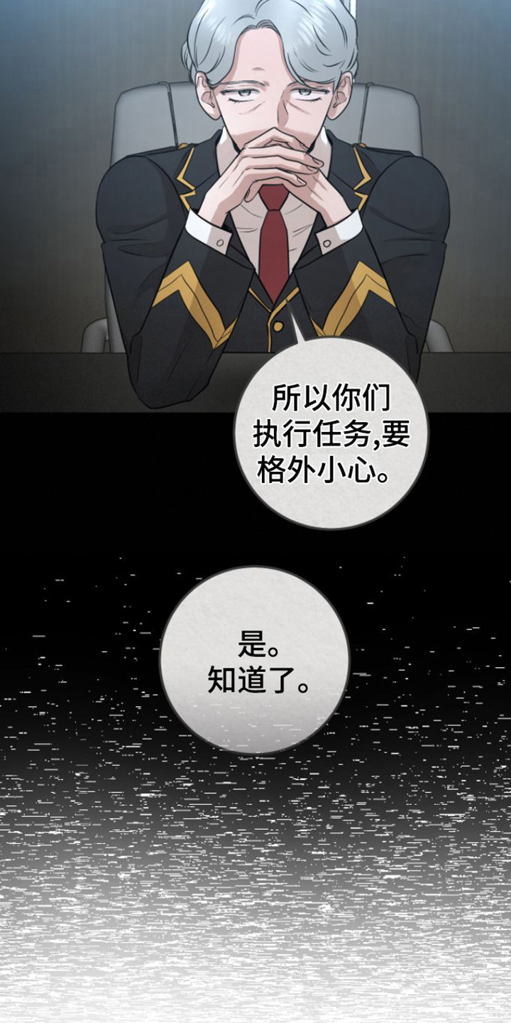 第23章：变种僵尸5