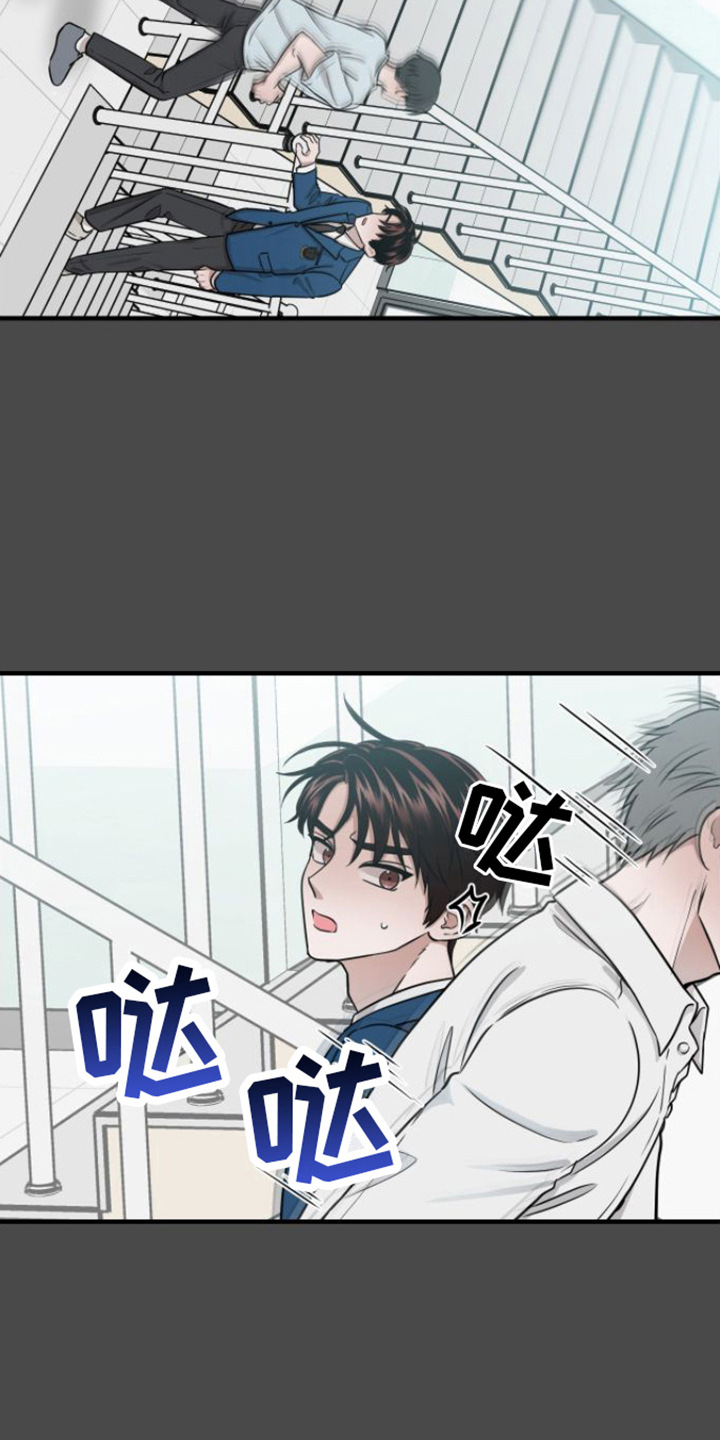 第8章：玩闹11