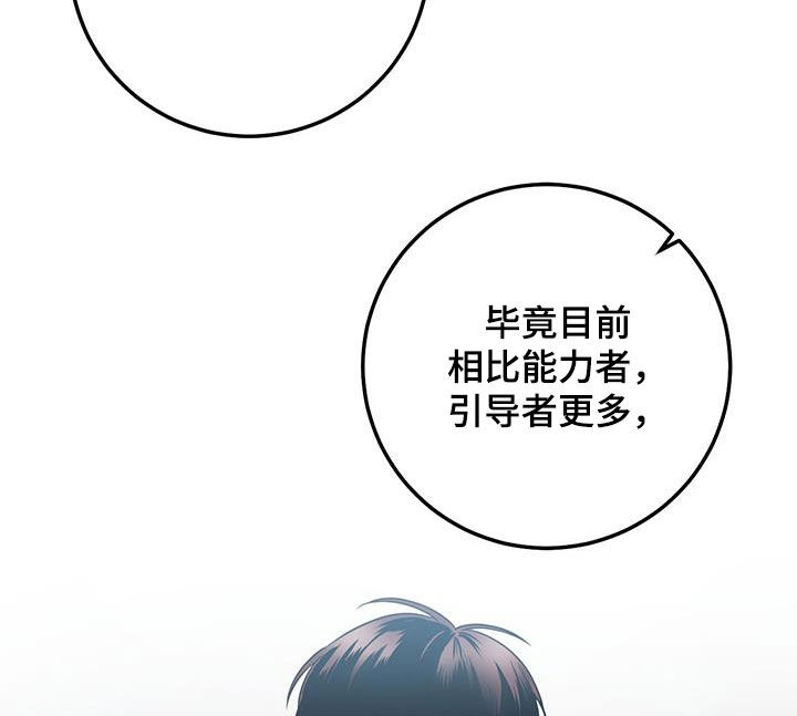 第29章：更换18