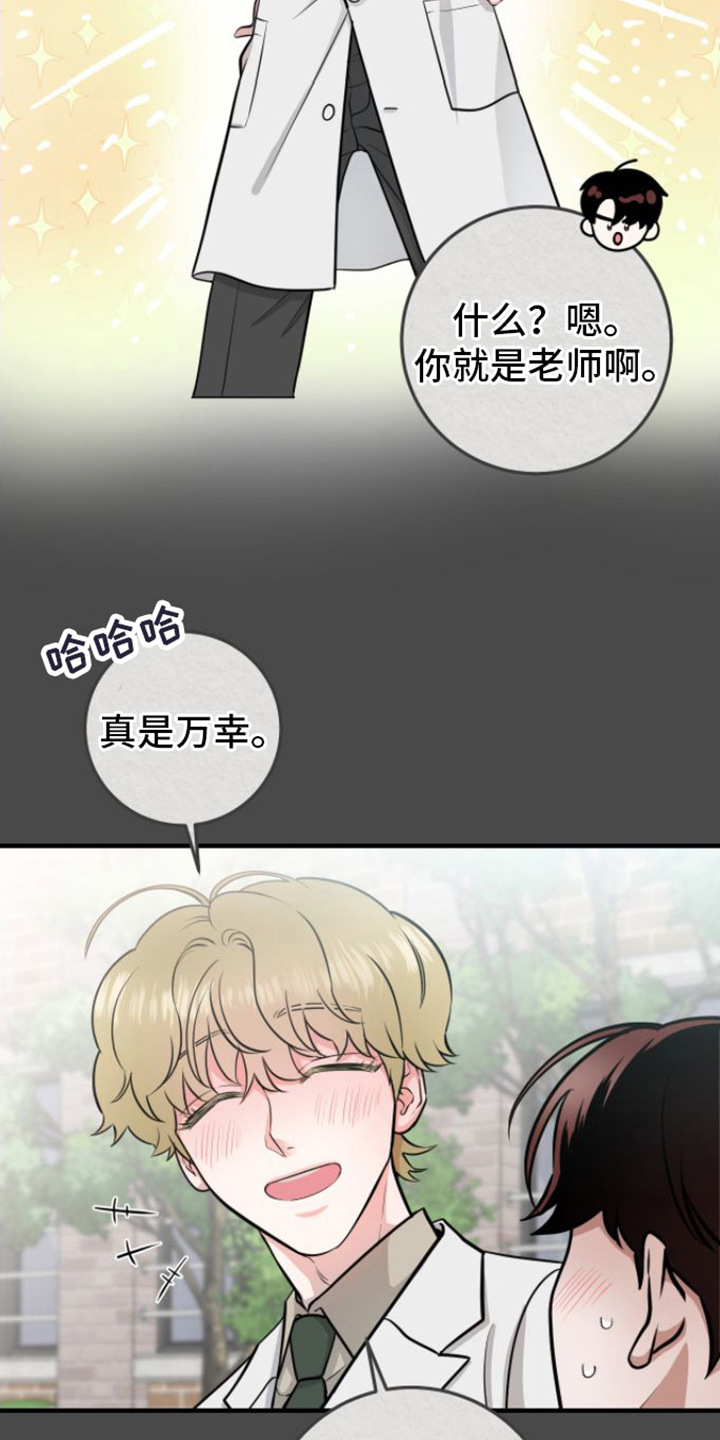 第10章：危机爆发5