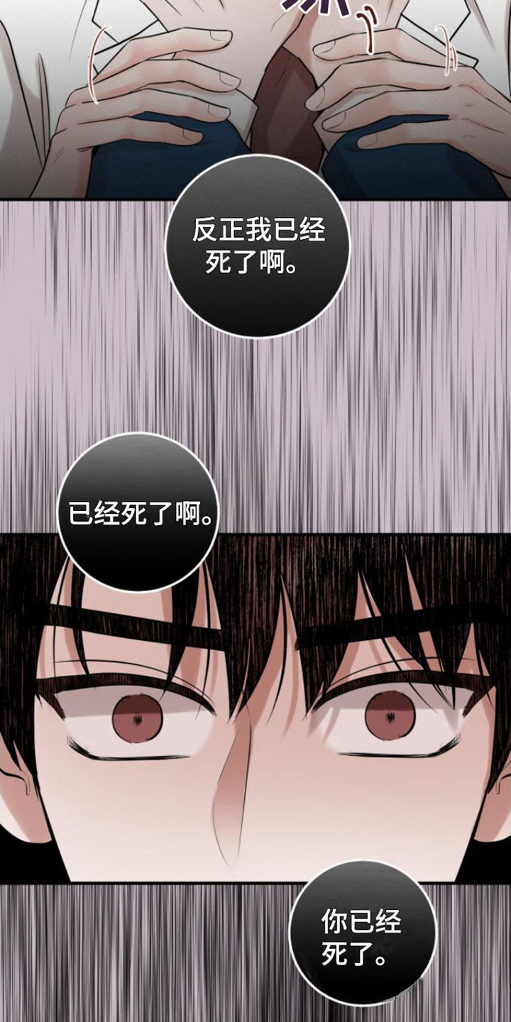 第4章：解冻3