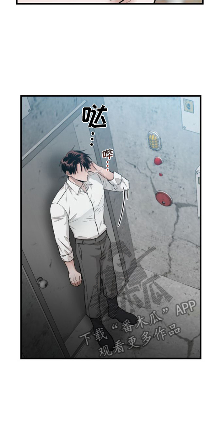 第19章：心软16