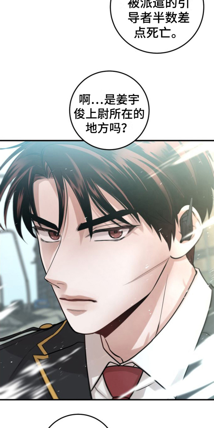 第7章：引导工作15