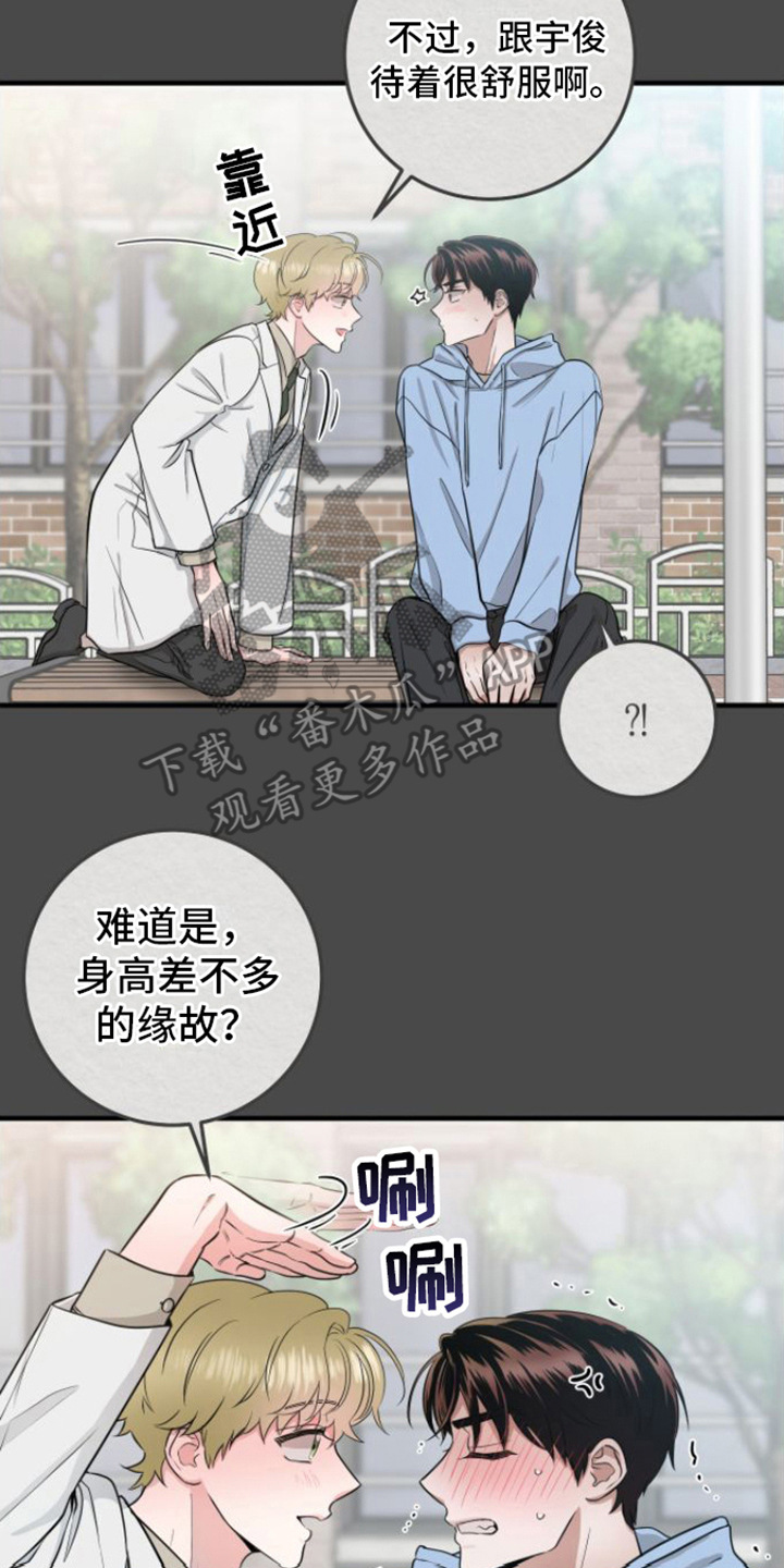 第10章：危机爆发7