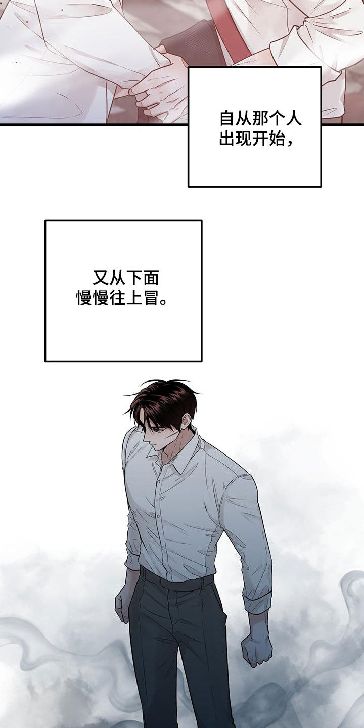 第31章：没必要纠结15