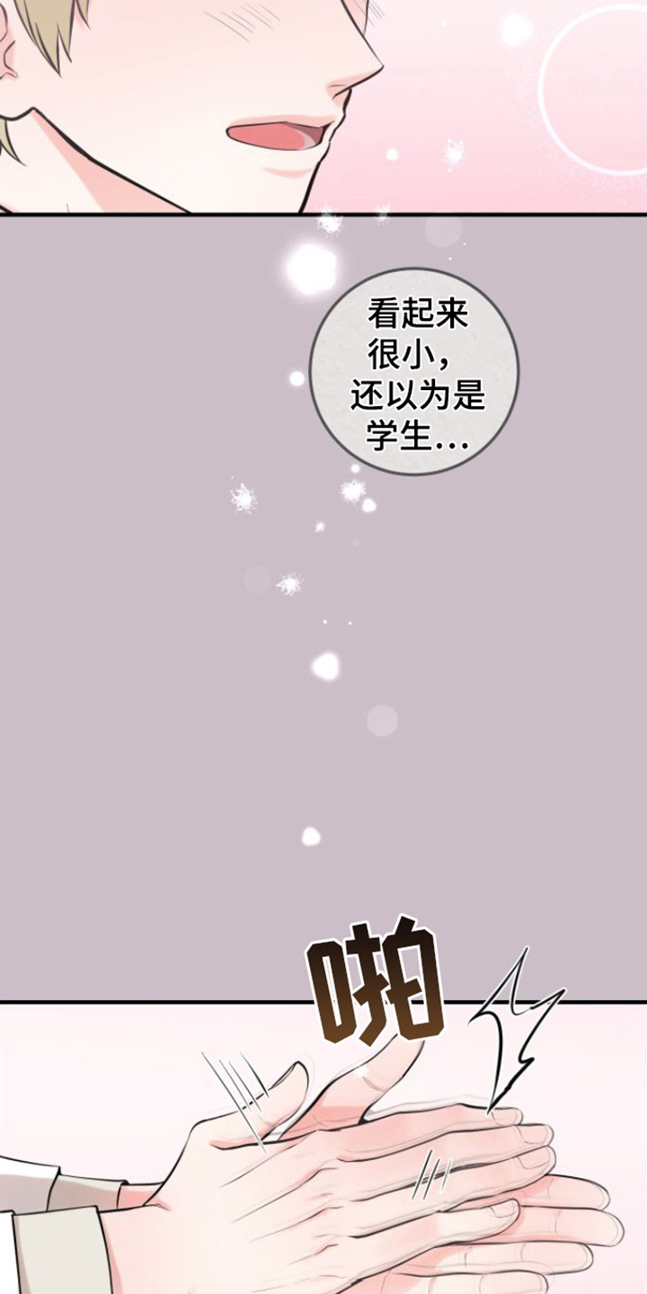 第3章： 晕倒11