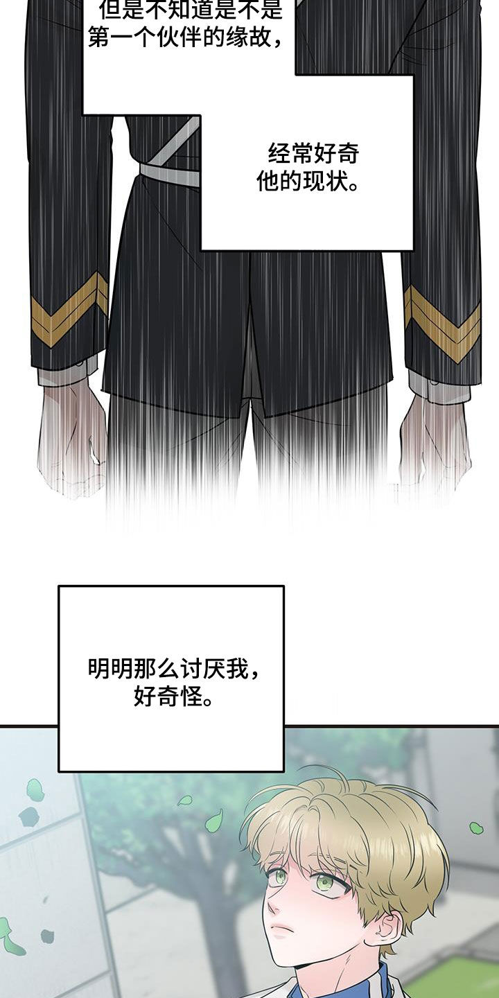 第35章：出大事了25