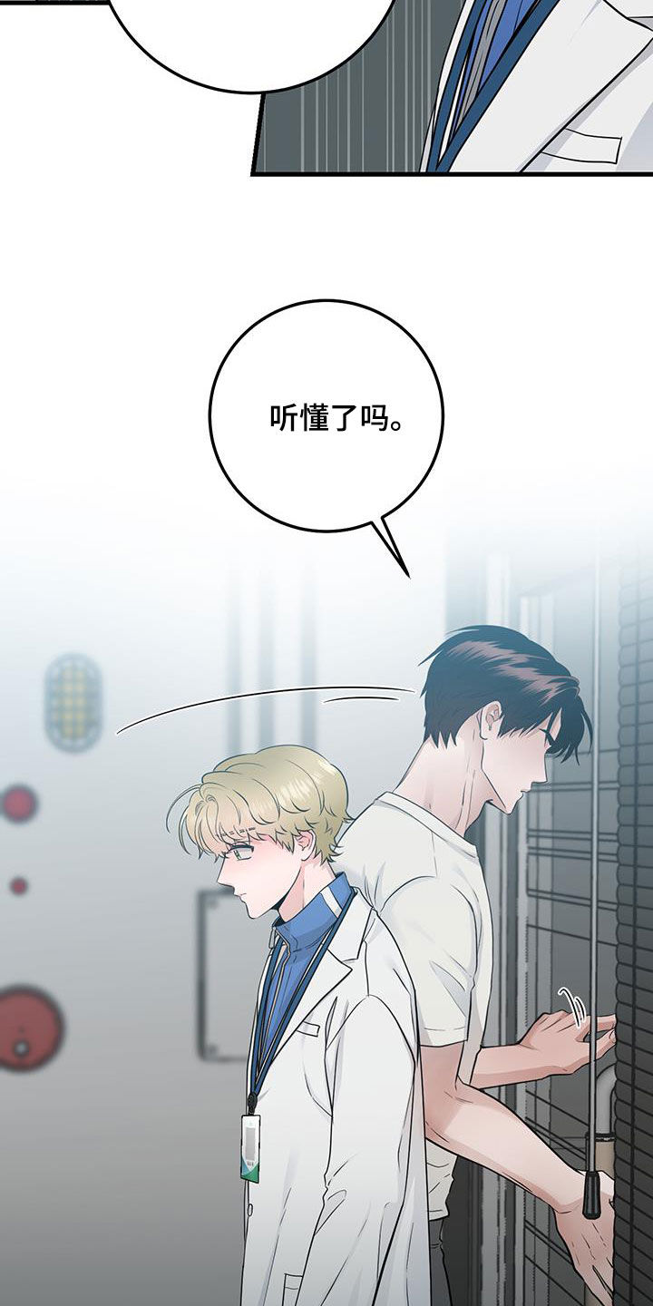 第33章：讨厌的人20