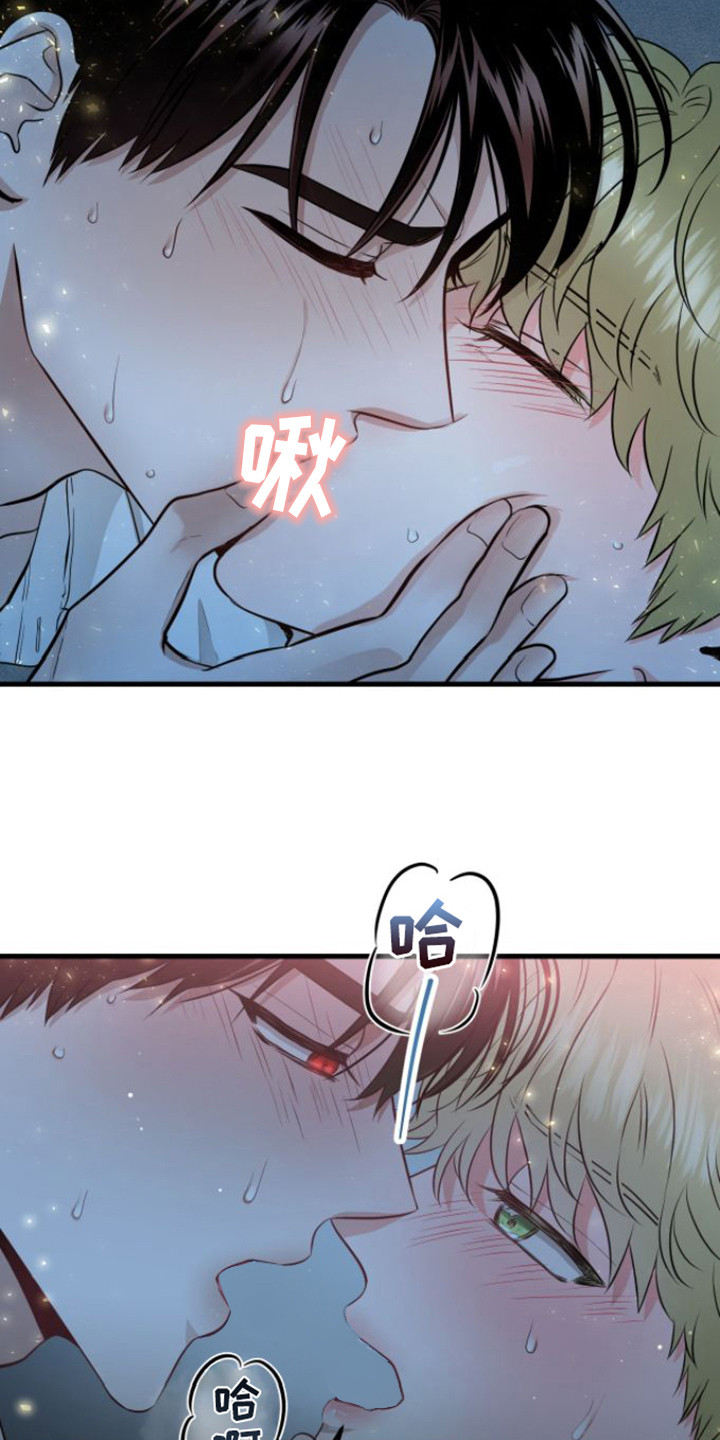 第18章：还不够14
