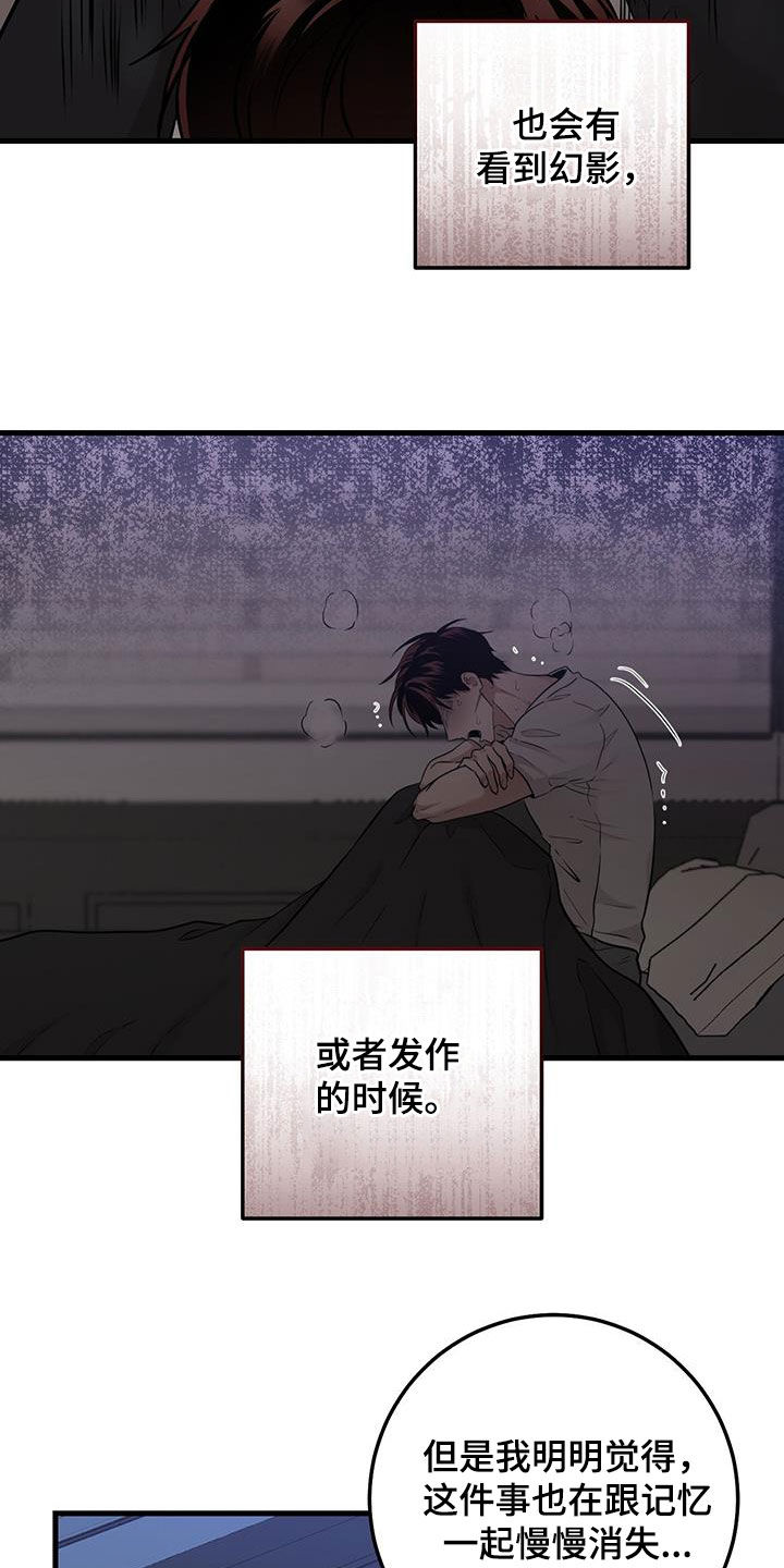 第31章：没必要纠结13