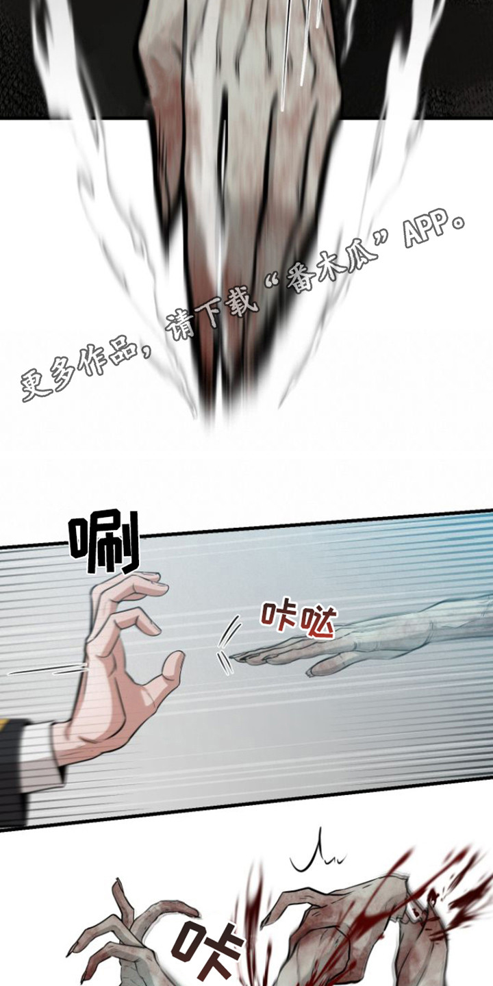 第24章：没完没了4