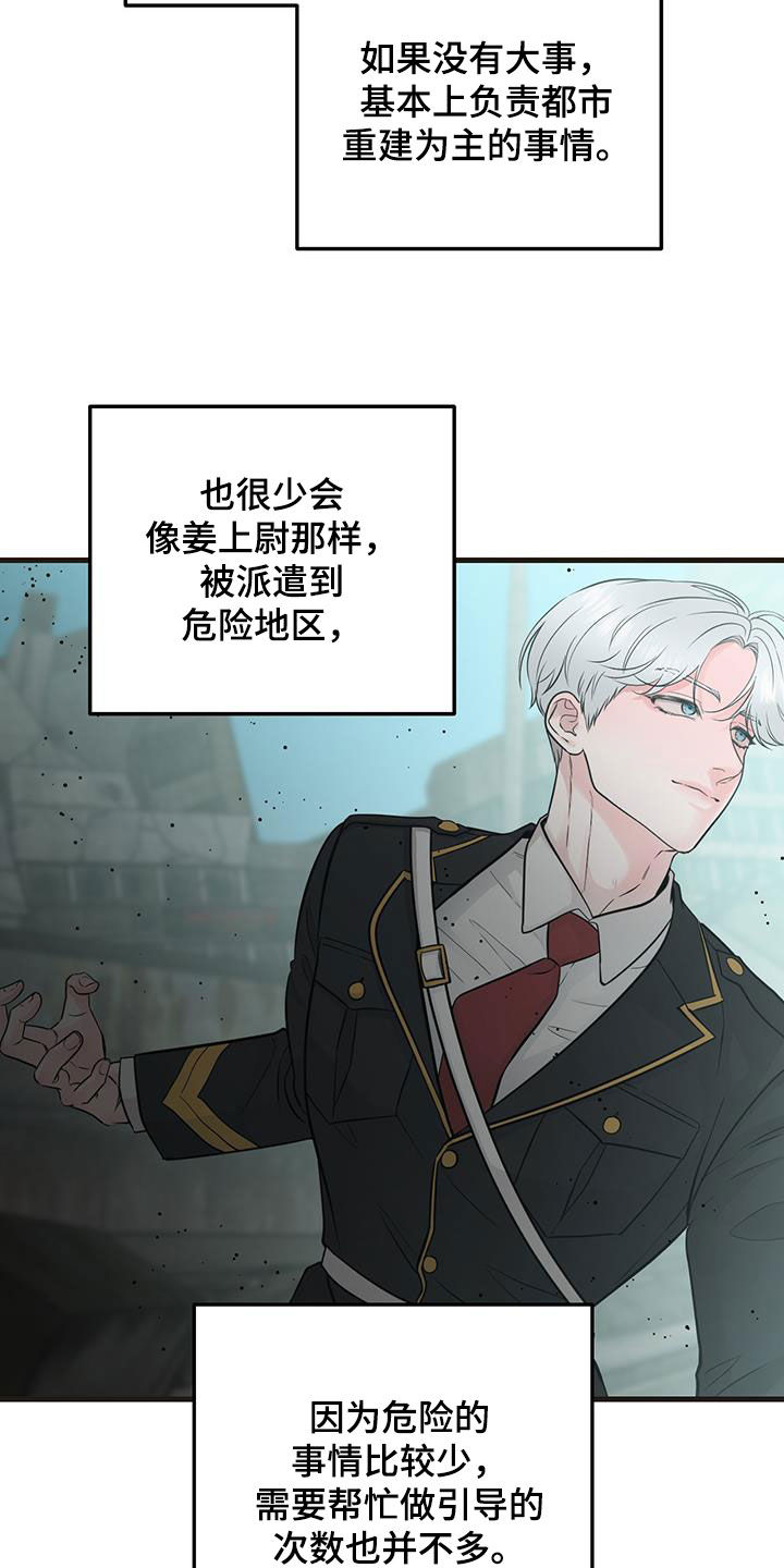第35章：出大事了21