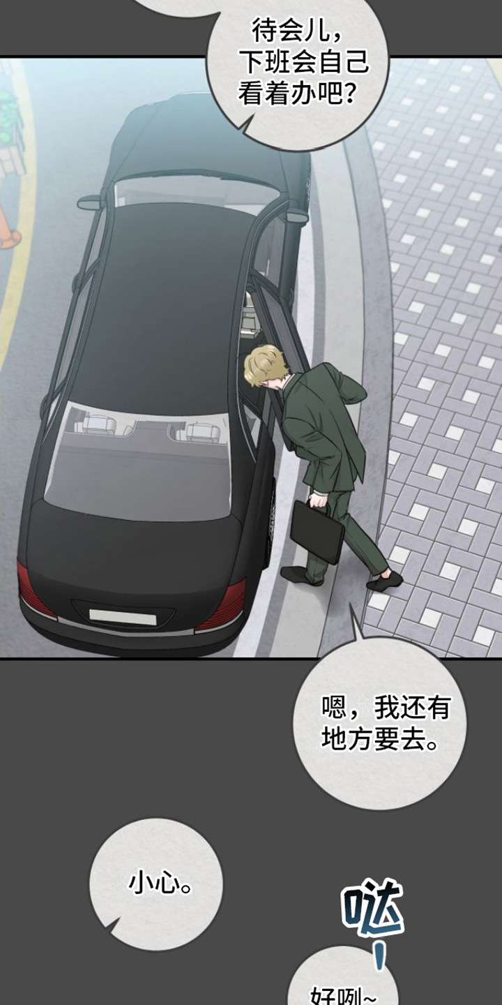 第8章：玩闹3