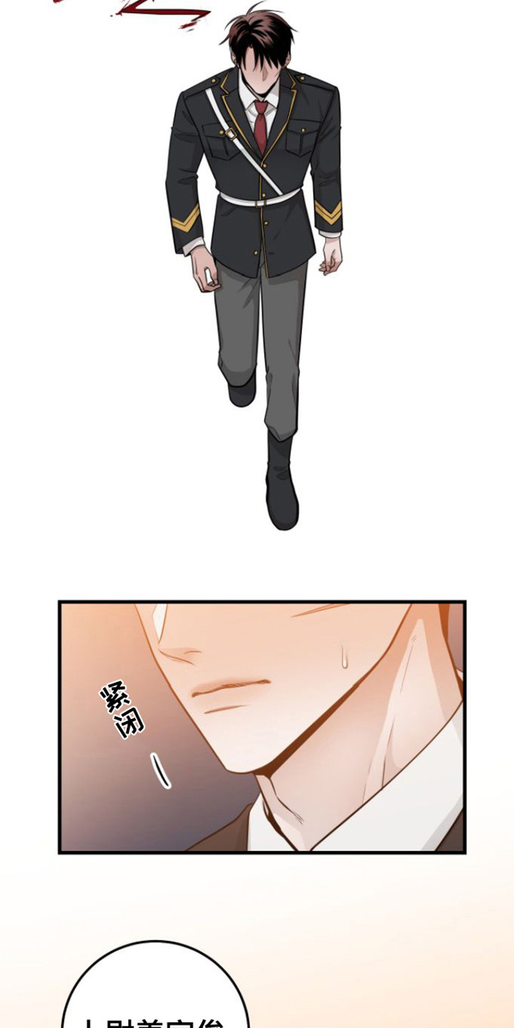 第17章：状态很差17