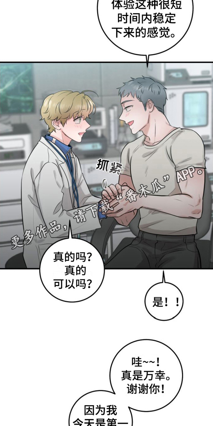 第7章：引导工作10