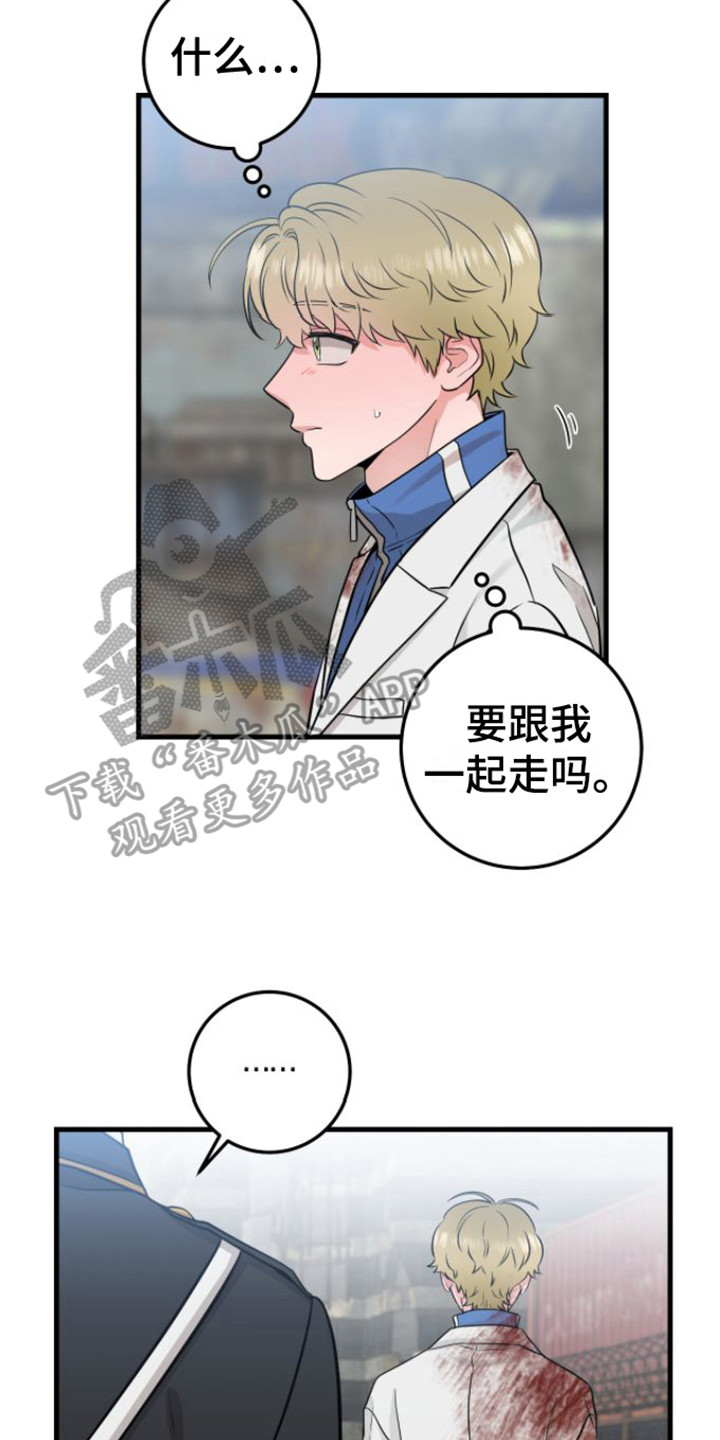 第22章：使唤人7
