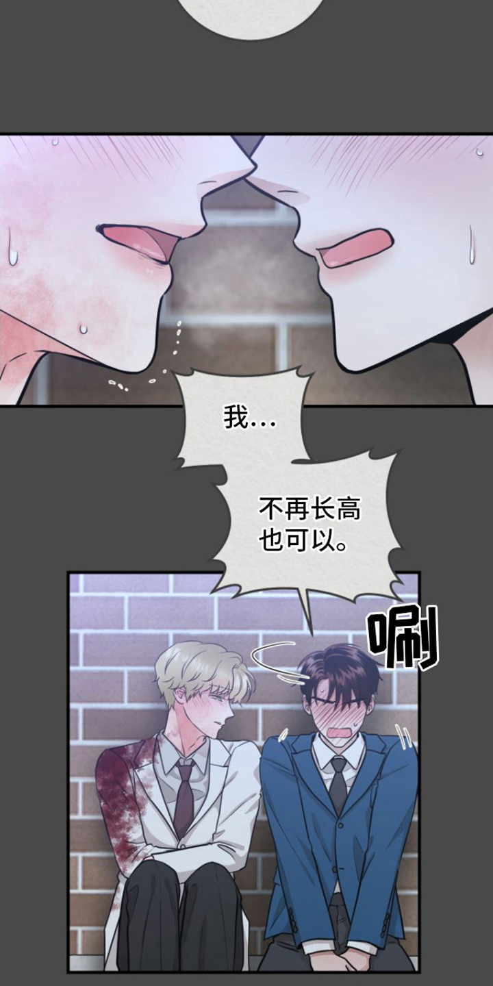 第12章：没法瞧15