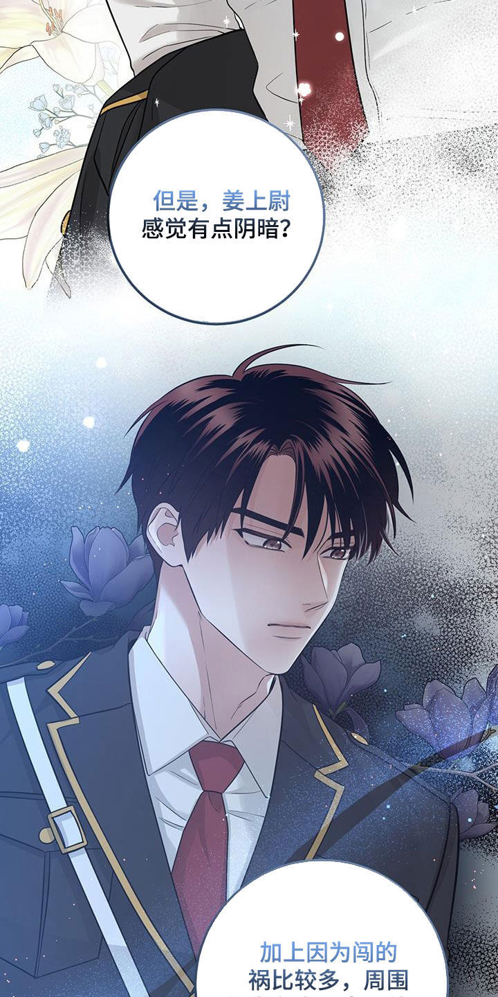 第29章：更换1