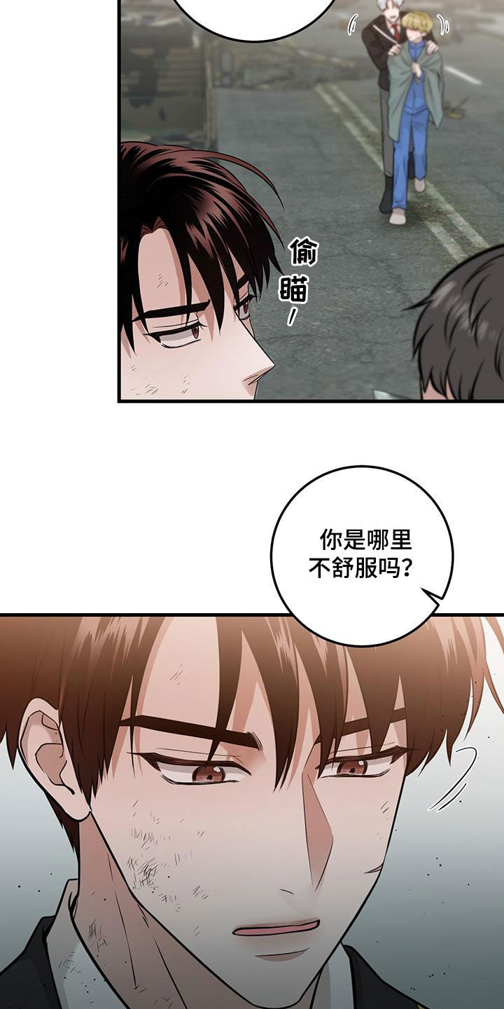 第28章：大事儿21