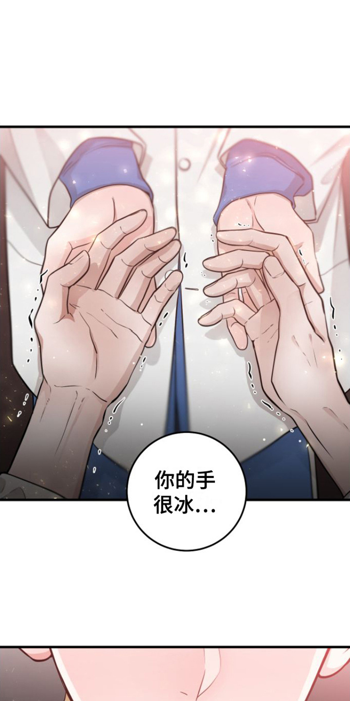 第15章：脸色不好11