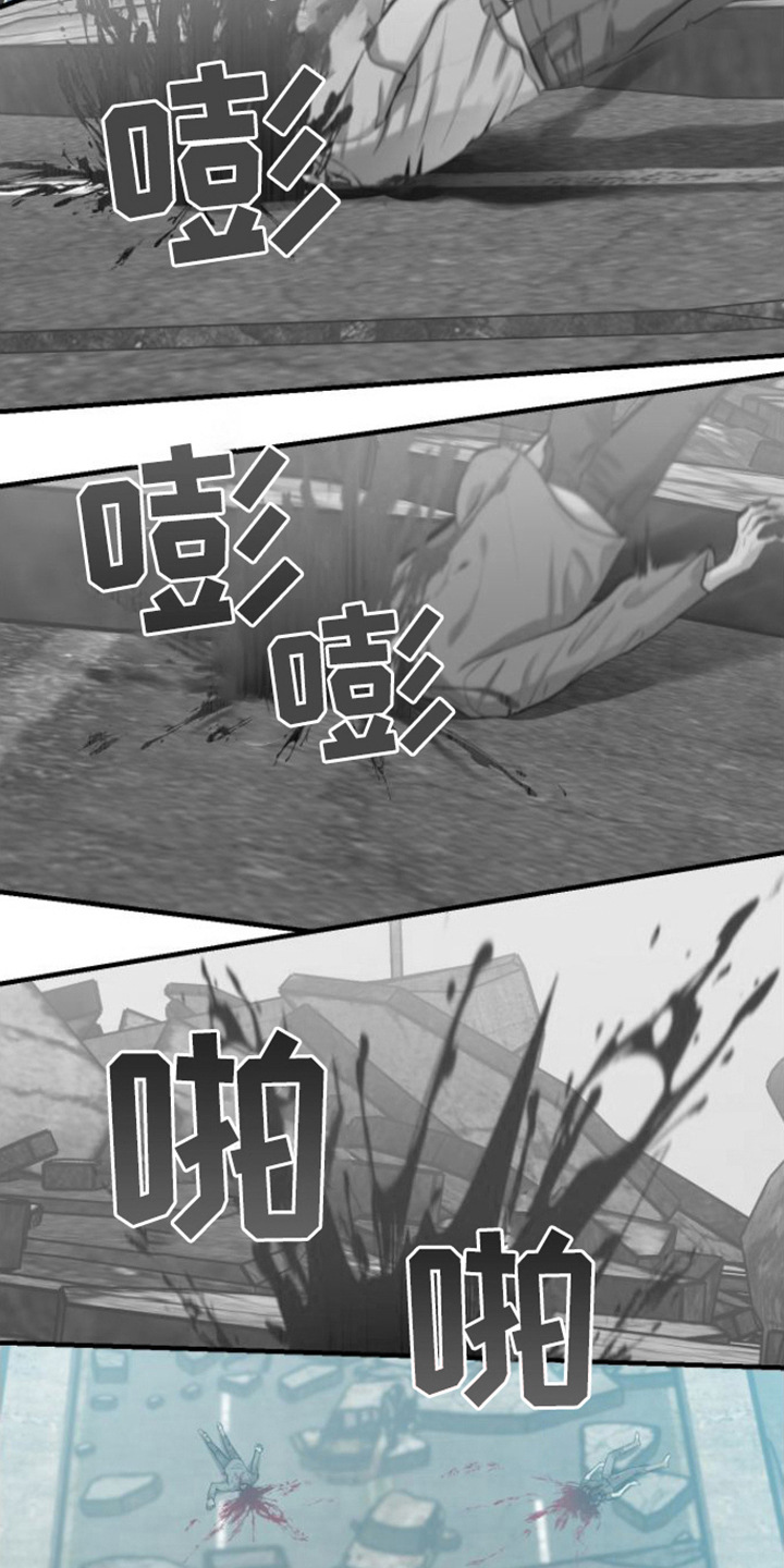 第2章：能力者17