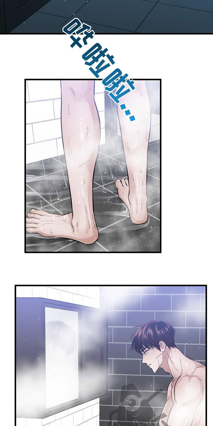 第31章：没必要纠结6