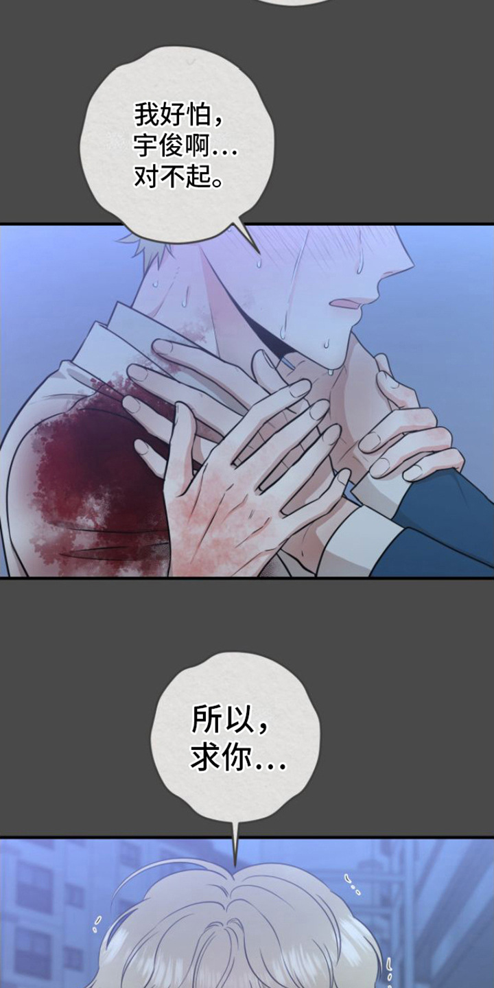 第12章：没法瞧5