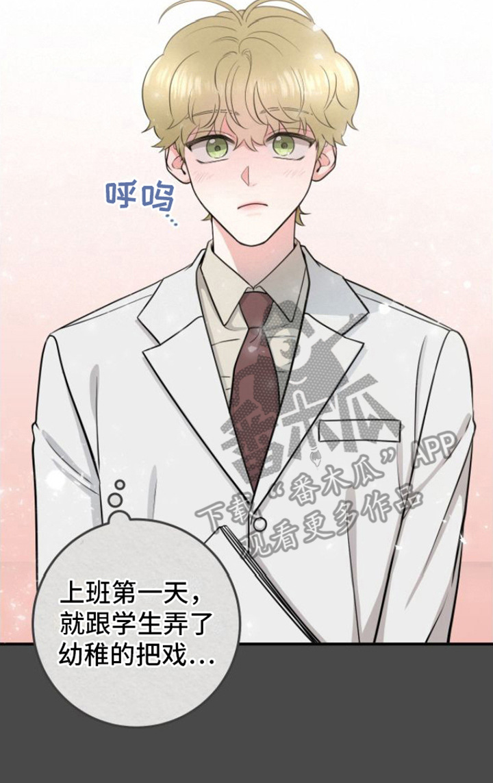 第9章：医生老师19