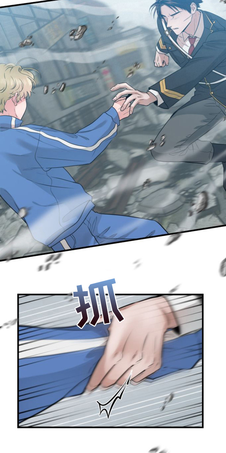 第25章：塌陷11