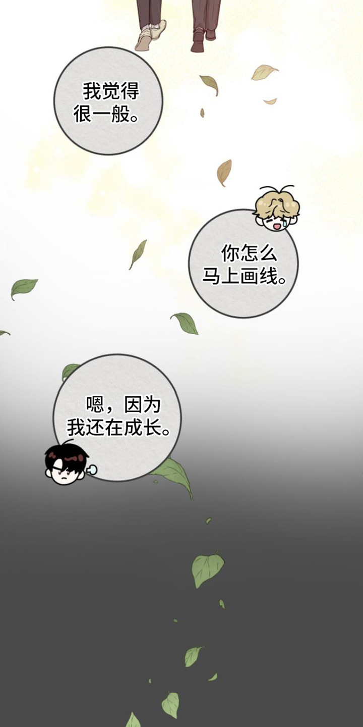 第10章：危机爆发9