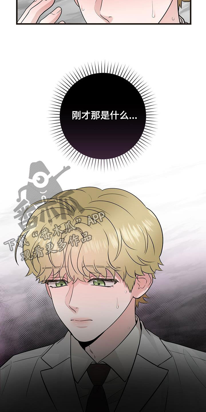 第35章：出大事了11
