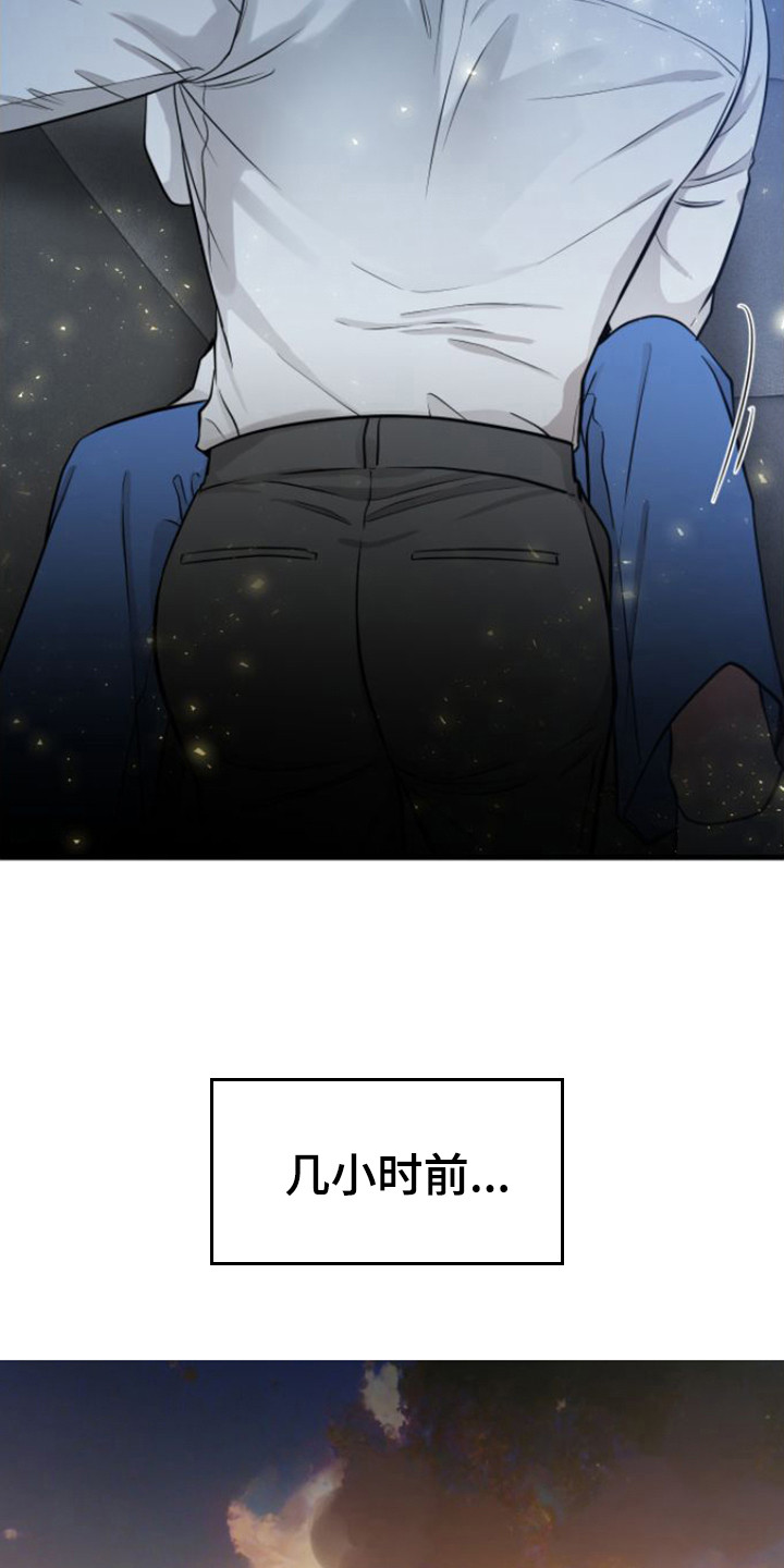 第17章：状态很差12