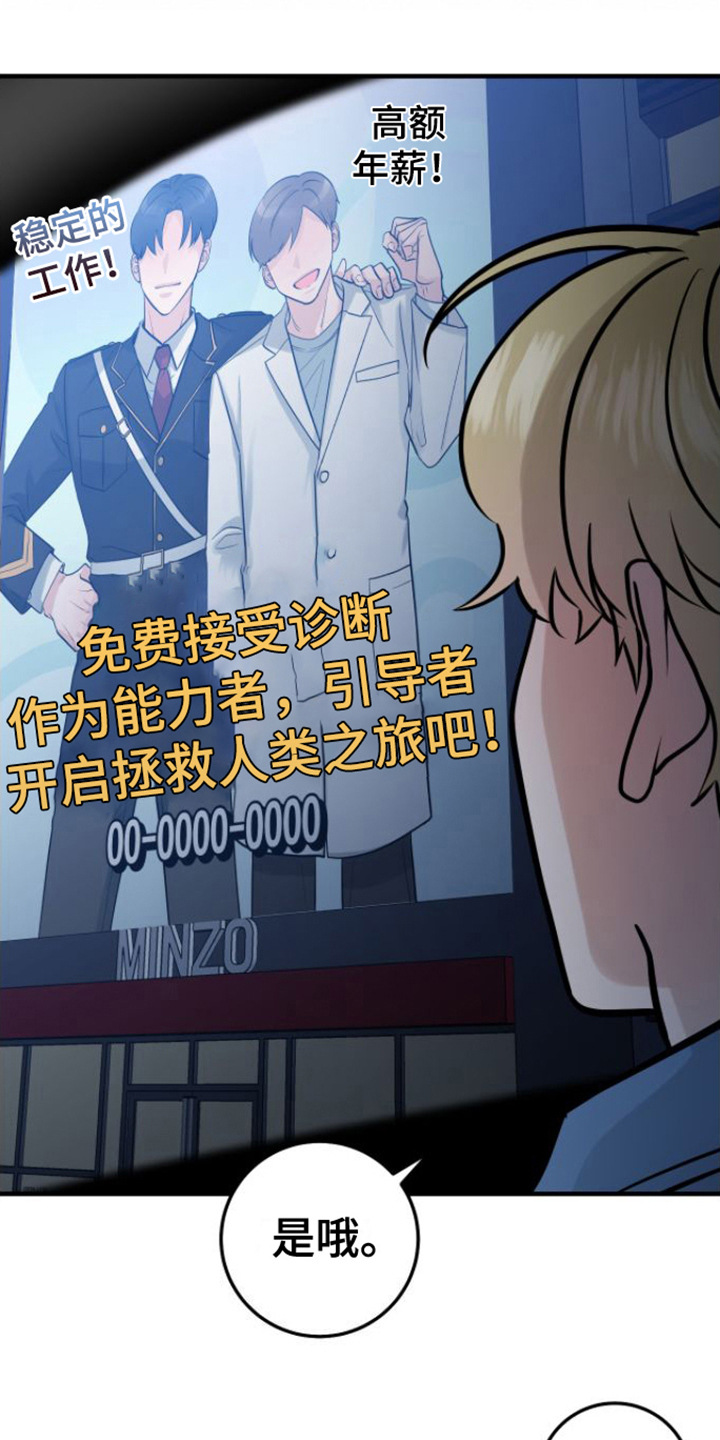第5章： 变化12