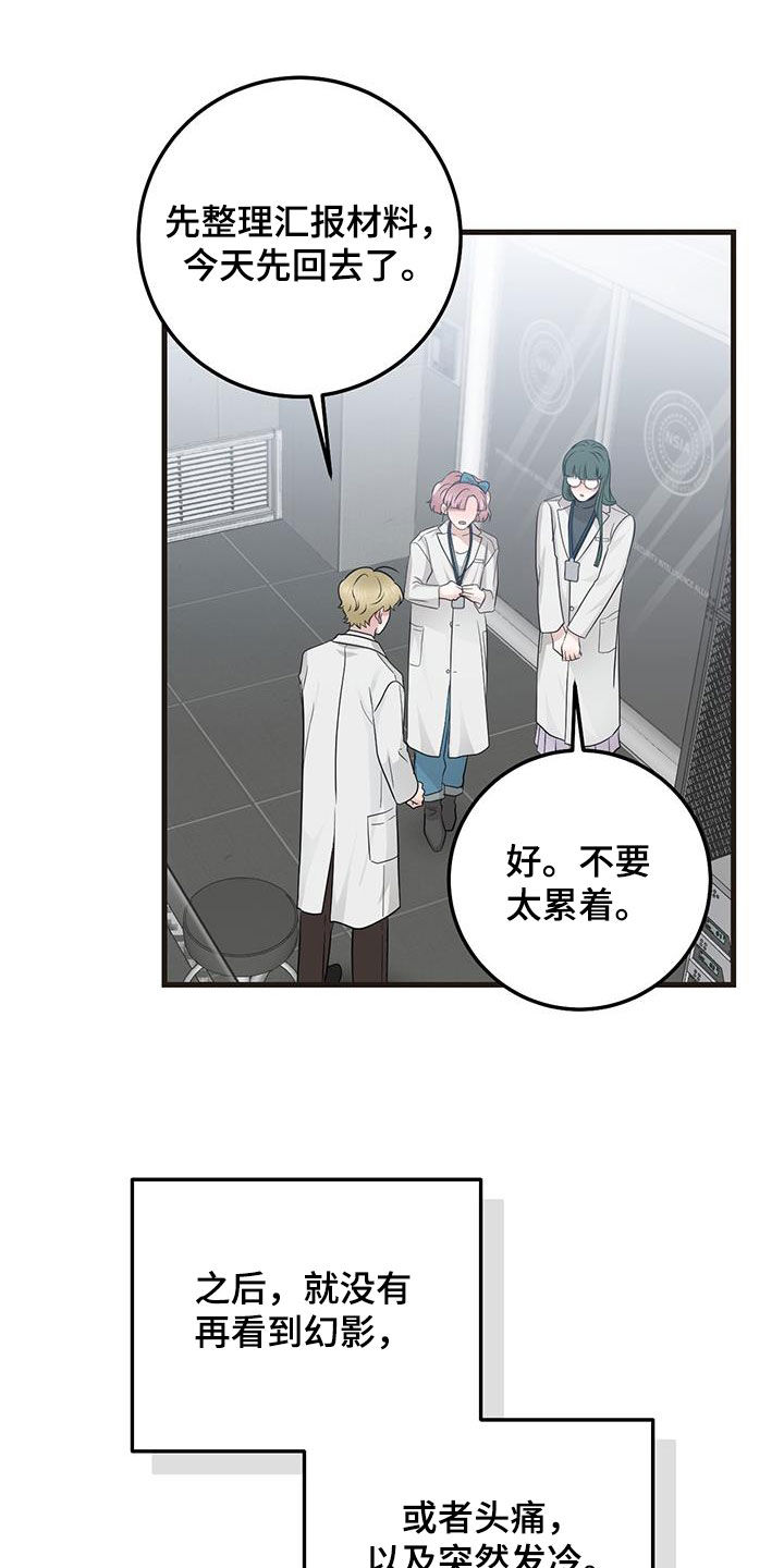第35章：出大事了17