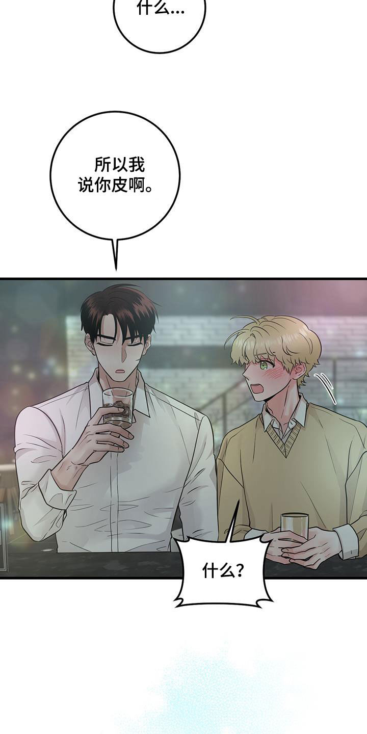 第37章：邀请21